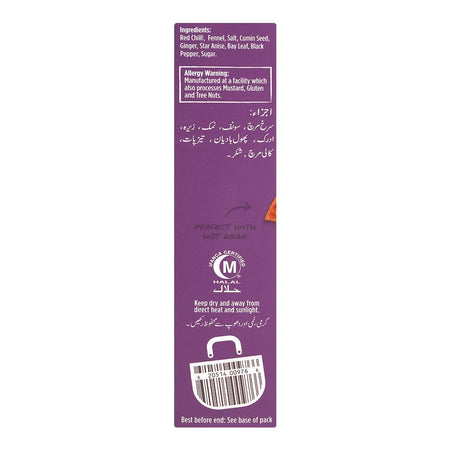 National Delhi Nihari Masala Mix, 65g - Image 3