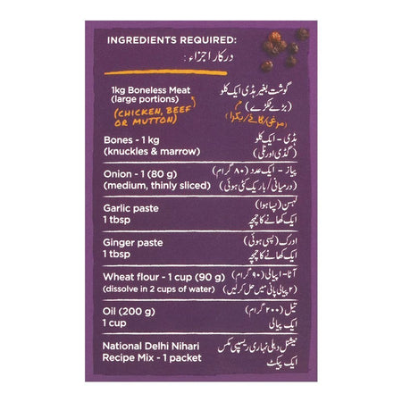 National Delhi Nihari Masala Mix, 65g - Image 5