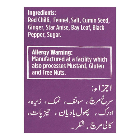 National Delhi Nihari Masala Mix, 65g - Image 8