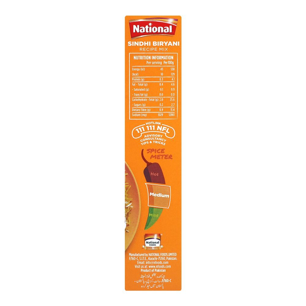 National Sindhi Biryani Masala Mix, 50g - Image 4