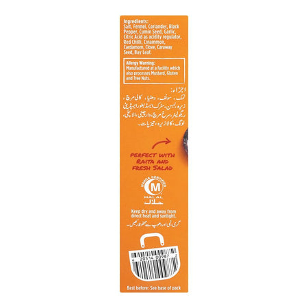 National Pulao Masala Mix, 70g - Image 3