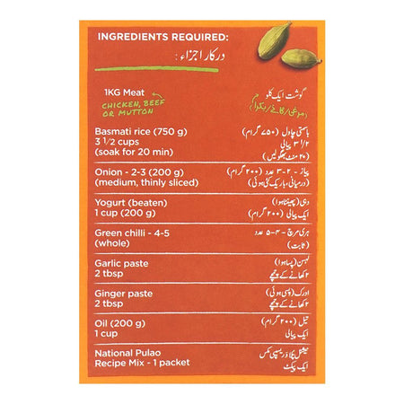 National Pulao Masala Mix, 70g - Image 5
