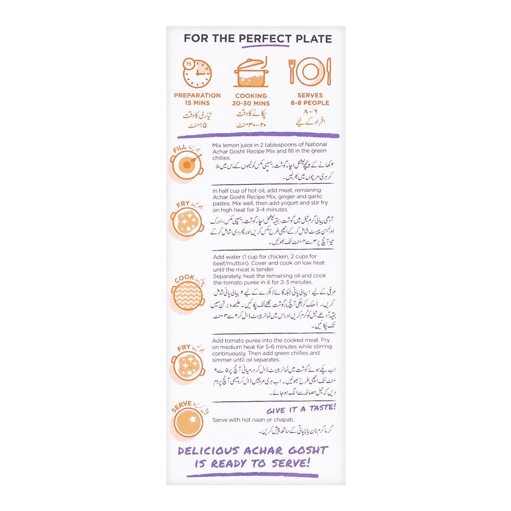 National Achar Gosht Masala Mix Double Pack - Image 6