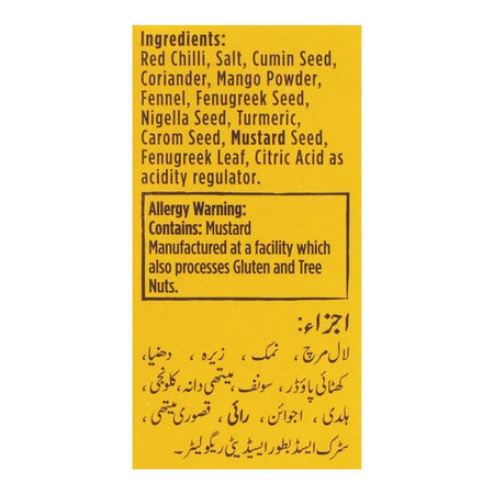 National Achar Gosht Masala Mix Double Pack - Image 8