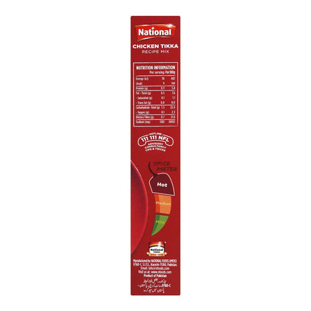 National Chicken Tikka Masala Mix 85gm - Image 4