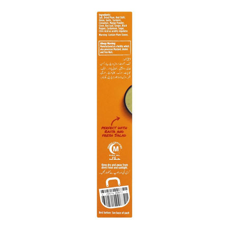 National Biryani Masala Mix, 90g - Image 3