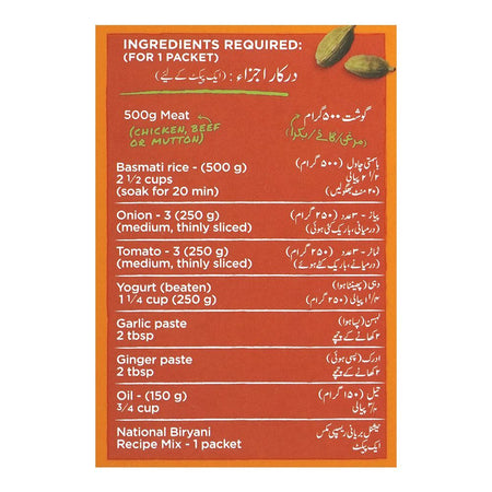 National Biryani Masala Mix, 90g - Image 5