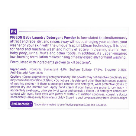 Pigeon Baby Laundry Detergent Powder, 1kg, M-220 - Image 4