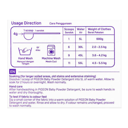 Pigeon Baby Laundry Detergent Powder, 1kg, M-220 - Image 5
