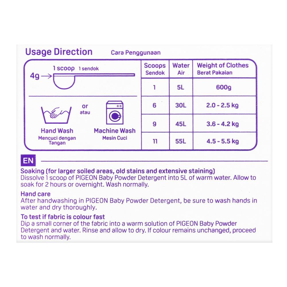 Pigeon Baby Laundry Detergent Powder, 1kg, M-220 - Image 5