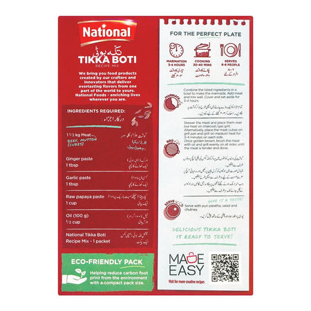 National Tikka Boti Masala Mix 50gm - Image 2