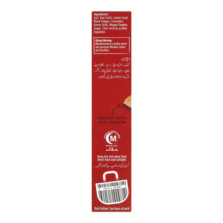 National Tikka Boti Masala Mix 50gm - Image 3