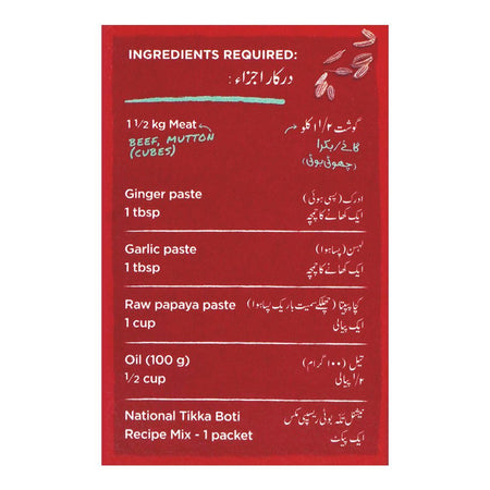 National Tikka Boti Masala Mix 50gm - Image 5