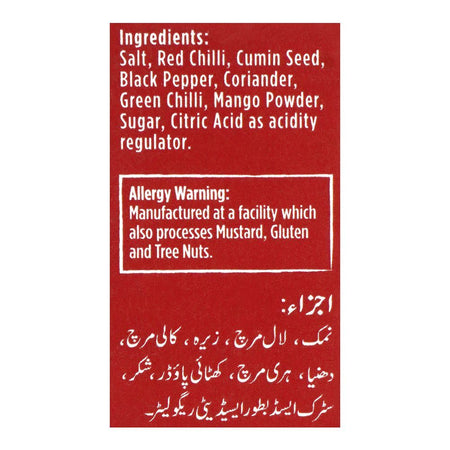National Tikka Boti Masala Mix 50gm - Image 7