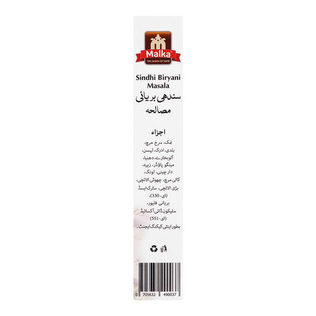 Malka Sindhi Biryani Masala, 60g - Image 4