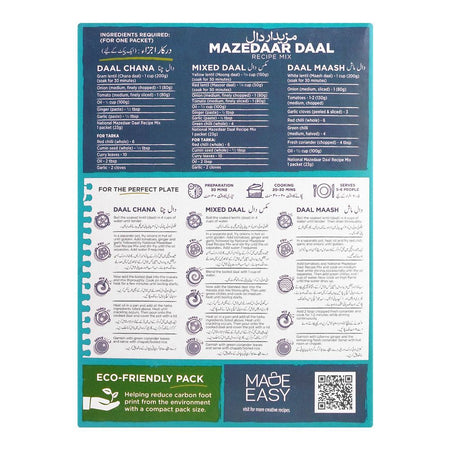 National Mazedaar Daal Masala Recipe Mix, 23x2g - Image 2