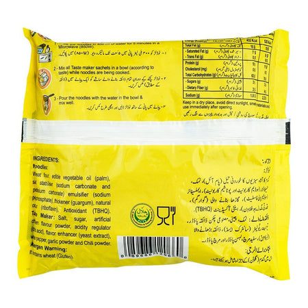Indomie Chicken Chatkhara Flavour Instant Noodles, 120g - Image 2