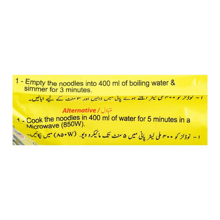 Indomie Chicken Chatkhara Flavour Instant Noodles, 120g - Image 5