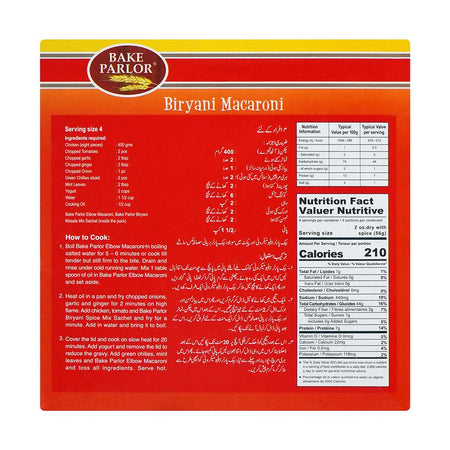 Bake Parlor Biryani Macaroni 250gm Box - Image 2