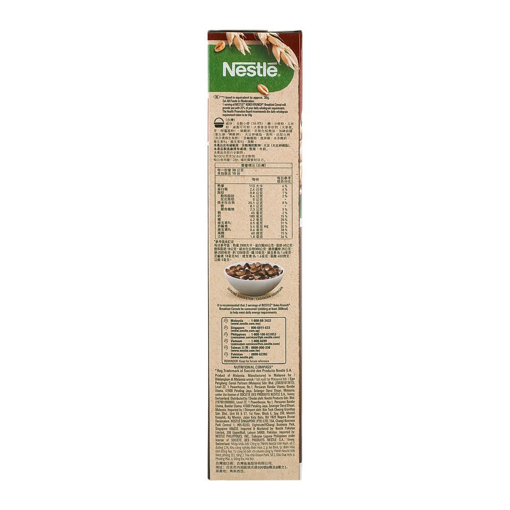 Nestle Koko Krunch, Econo Pack, 450g - Image 4