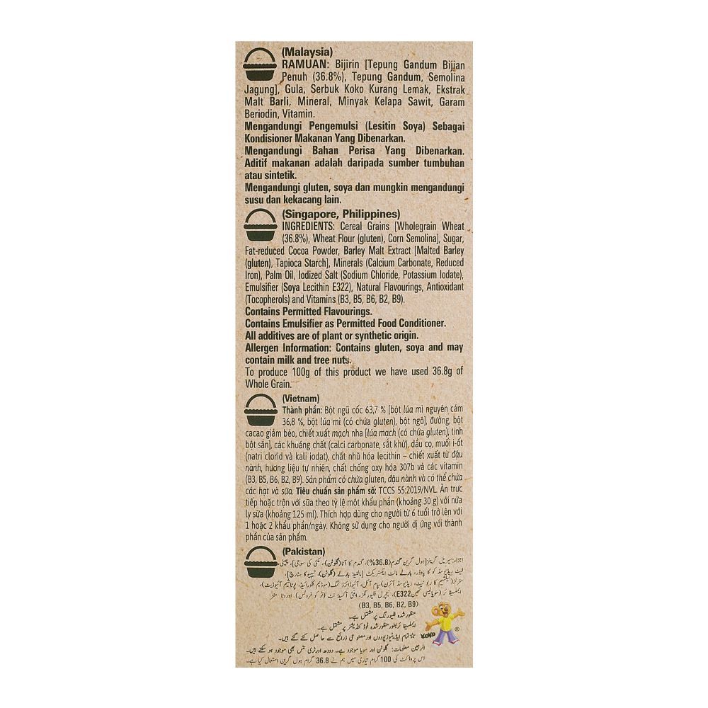 Nestle Koko Krunch, Econo Pack, 450g - Image 6