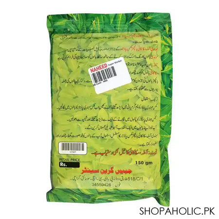 Jabis Mehndi, Amla, Shikakai, Balchar Mix Powder, 150g - Image 2