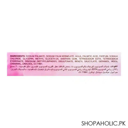 Jergens Mild Soap 125g - Image 2