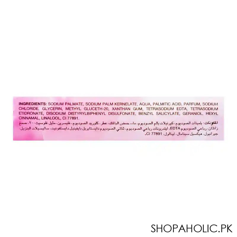 Jergens Mild Soap, 125g - Image 2