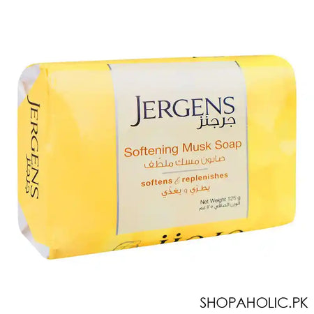 Jergens Musk Soap 125g - Main Image