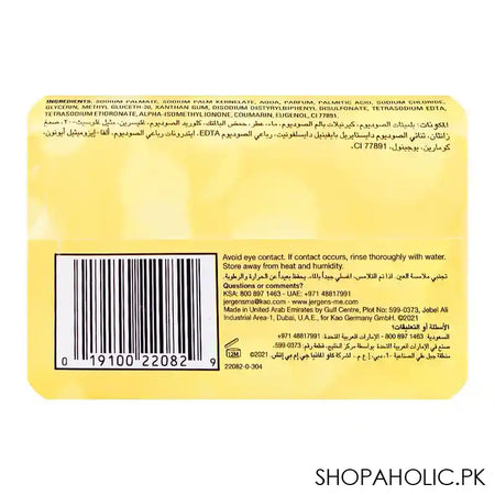 Jergens Musk Soap 125g - Image 3