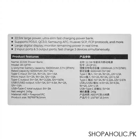 Joyroom 22.5W Super Fast Charging 10000mAh Power Bank, Black, JR-QP191 - Image 4