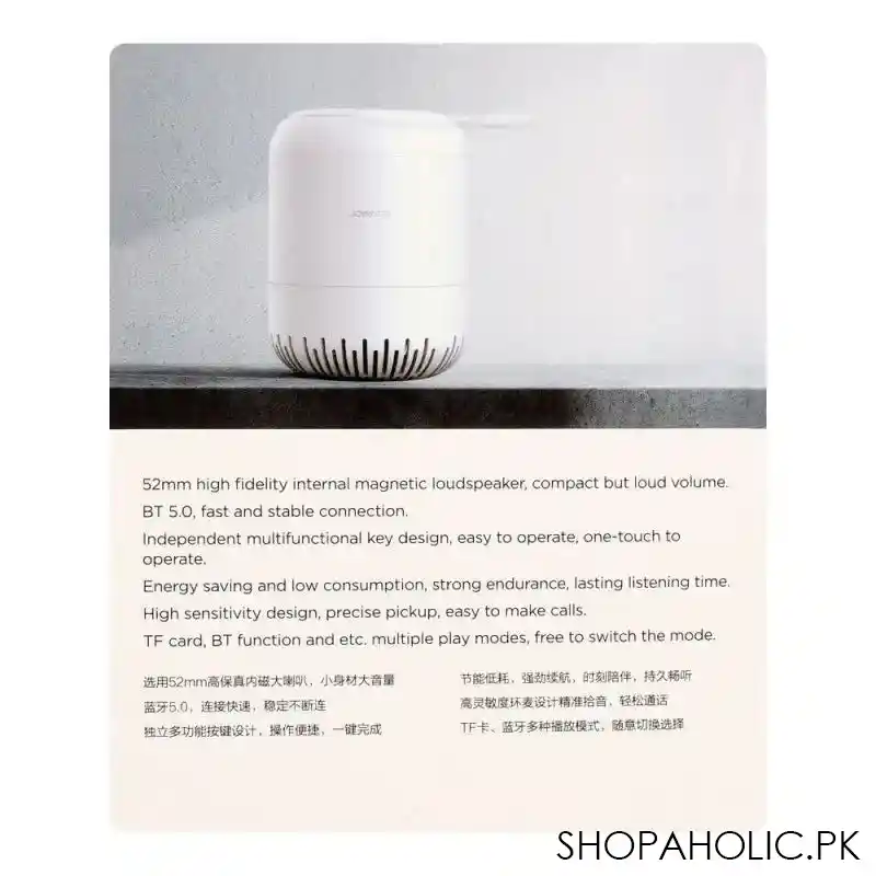 joyroom bluetooth wireless speaker, jr ml01 image3