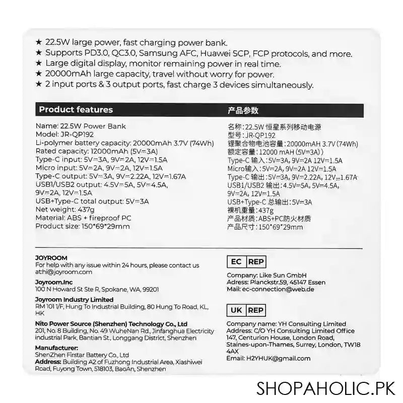 Joyroom Super Fast Charging 20000mAh Power Bank, 22.5W, JR-QP192 Black - Image 3