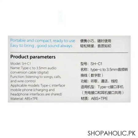 joyroom type c to 3.5mm audio converter, white, sh c1 image4