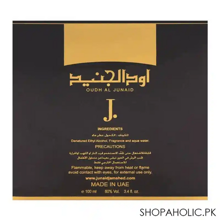 junaid jamshed j. oudh al junaid edp 100ml image3