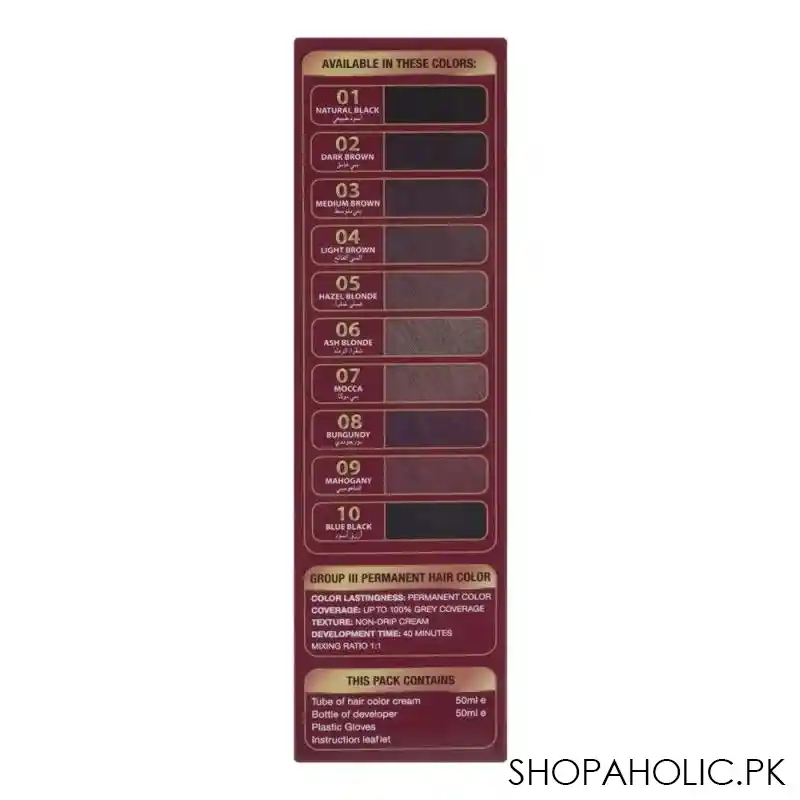 kala kola hair colour, 05 hazel blonde image2