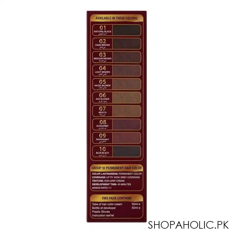 kala kola hair colour, 43 dark brown image3