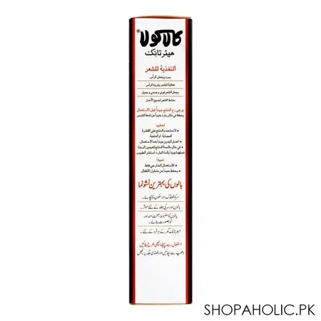 kala kola hair tonic, 200ml image4