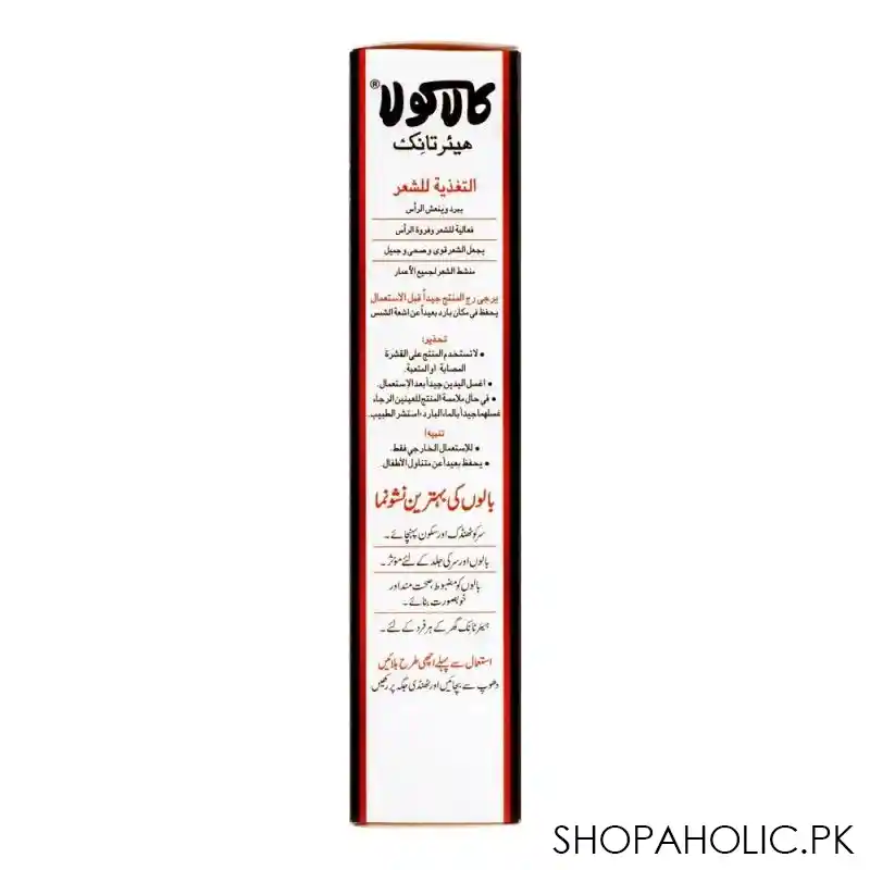 kala kola hair tonic, 200ml image4
