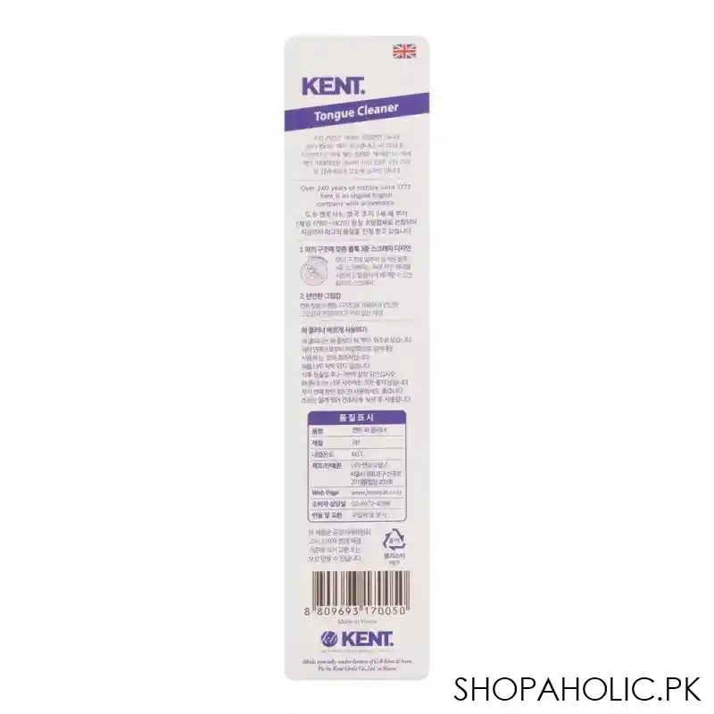 kent 3 scrapper tongue cleaner, red image2