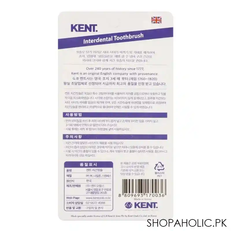 kent interdental toothbrush, 0.7mm, 8 pack image2