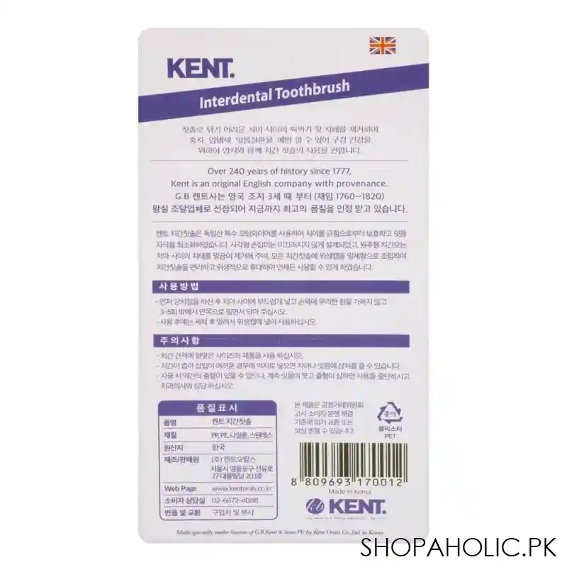 kent interdental toothbrush, s 1mm image2