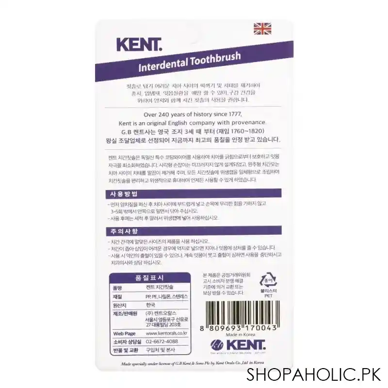 kent interdental toothbrush, ss 0.8mm image2