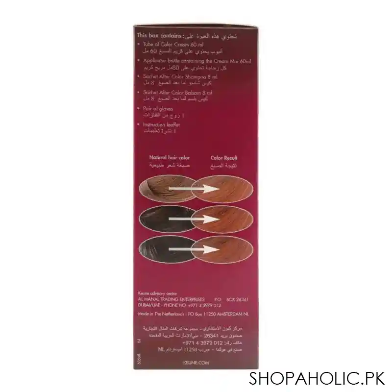 keune dream hair color, 6.3 dark golden blonde image3