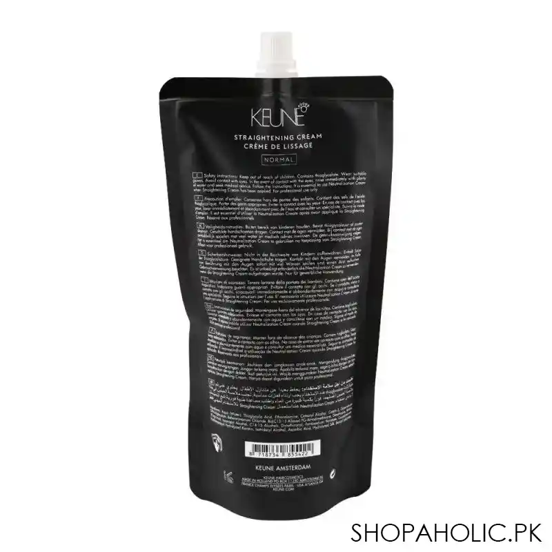 keune keratin straightening rebonding system, straightening cream, normal 1, 400ml image2