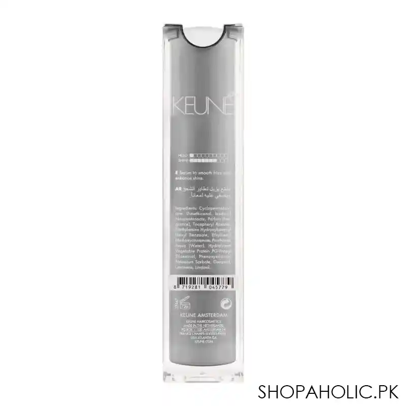 keune style smooth defrizz serum, finish, n 17, 50ml image2