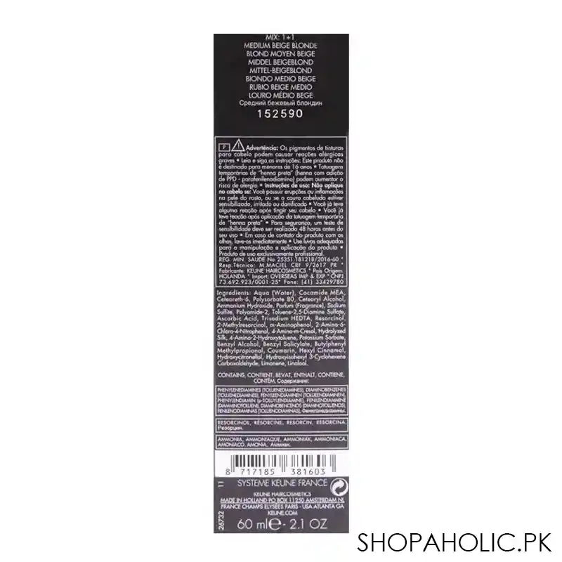 keune tinta hair color 7.32 medium beige blonde image3