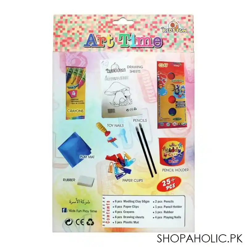 kids fun art time set, 25+ pieces image2