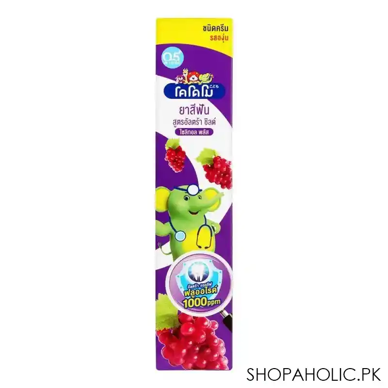 kodomo ultra shield formula cream toothpaste, grape, 40g image2