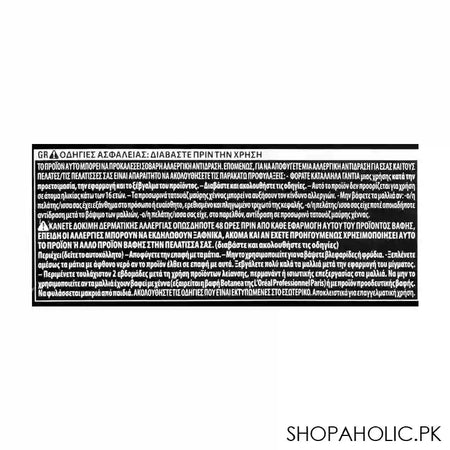 L'Oreal Professionnel Inoa No Ammonia Permanent Hair Colouring Cream, 3 Dark Brown, 60g - Image 7
